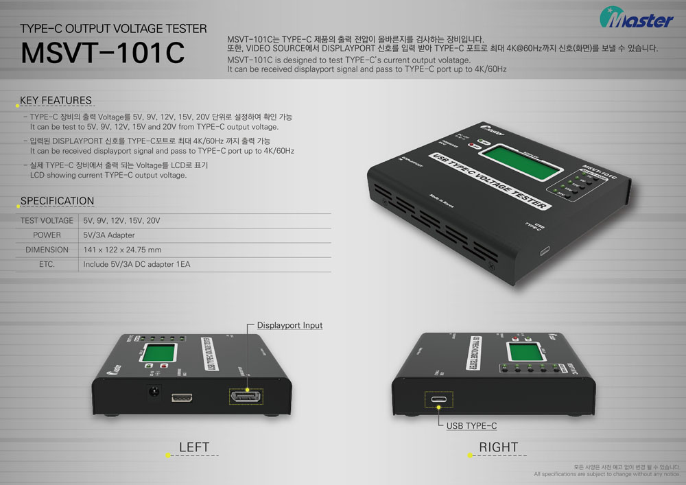 MSVT_101C