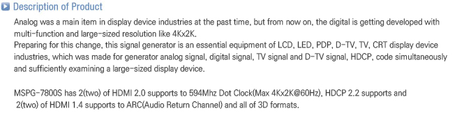 MSPG-7800S